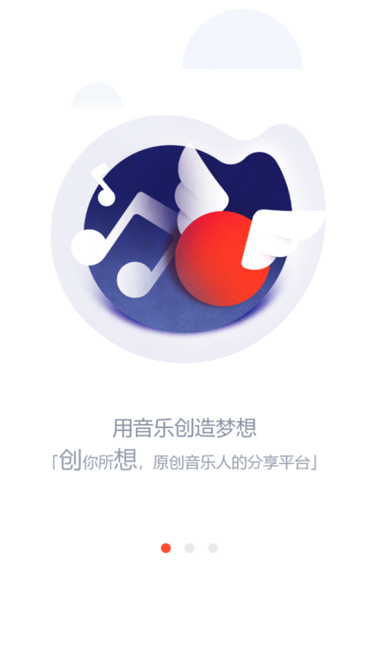 银河橙音乐