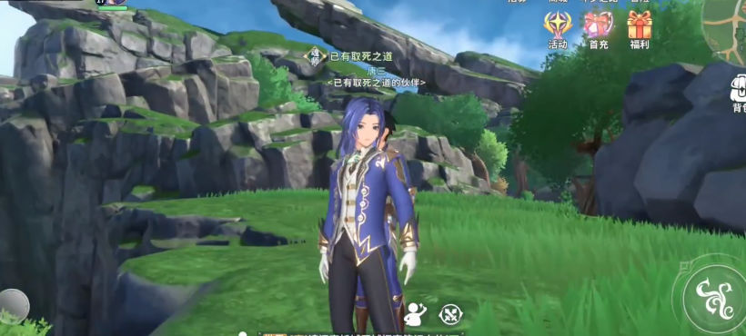 斗罗大陆：史莱克学院