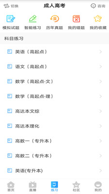 学尔升