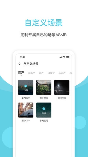 潮汐白噪音 潮汐白噪音