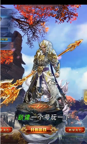 冰雪传说：高爆