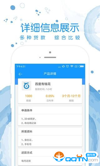 阳光安居贷