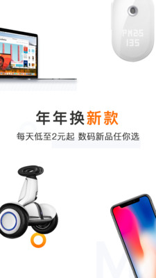 抖与淘返利联盟