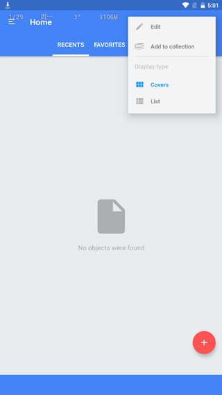 FullReader正版