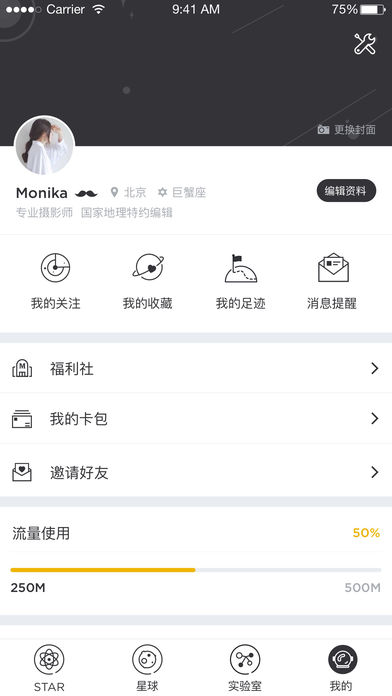 母星系