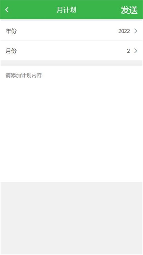 机关绩效