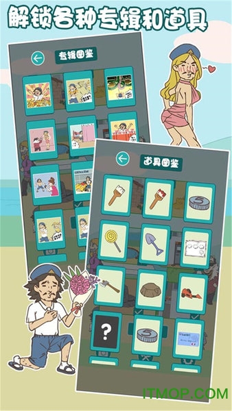 打工是不可能的