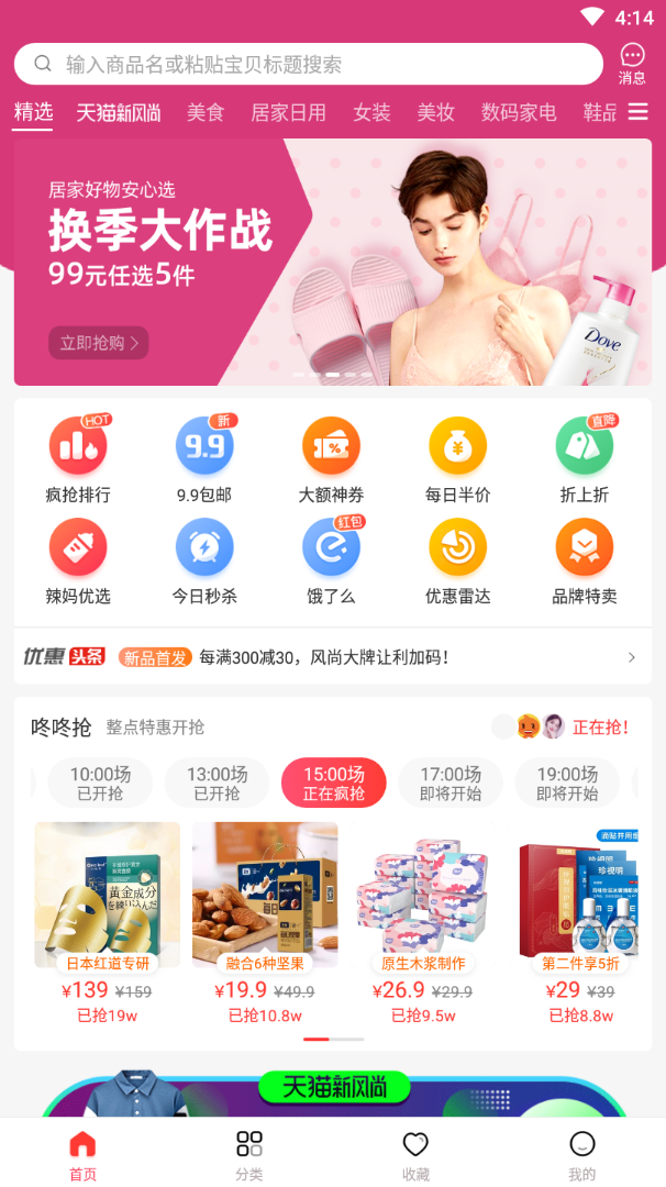 牛帮惠
