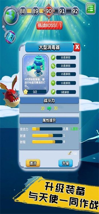 怪物禁区