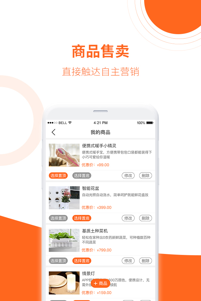 轻销 轻销