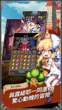 星之天使游戏