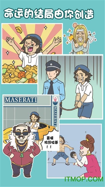 打工是不可能的