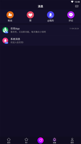 农兜网手机版