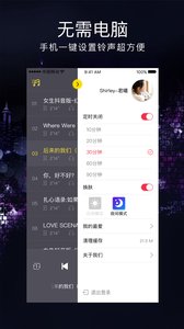 炫酷铃声 炫酷铃声