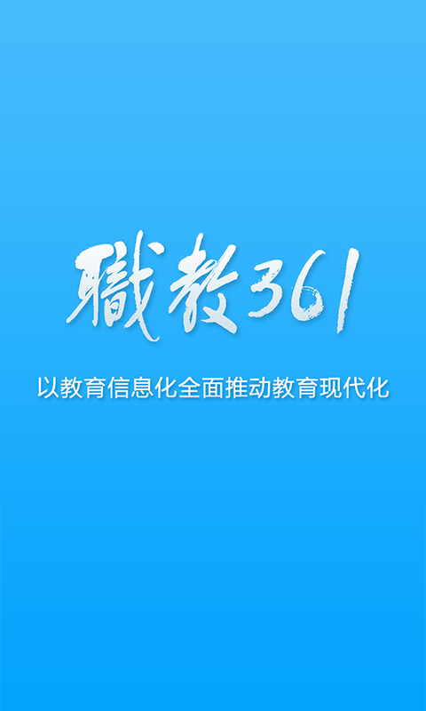 未来校园 未来校园