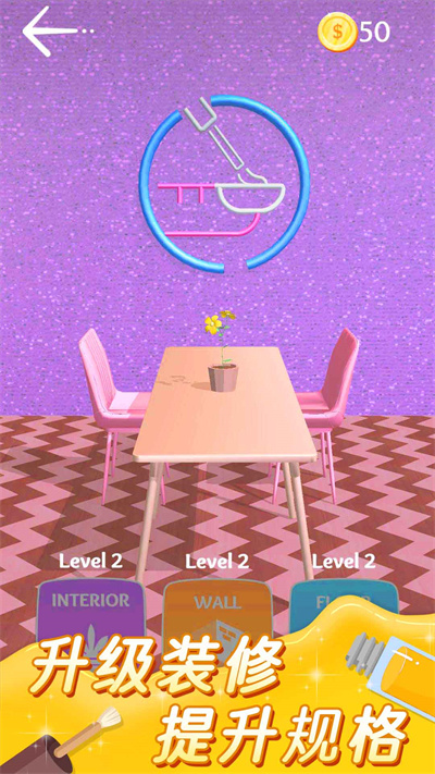 完美公主进化论-百变造型