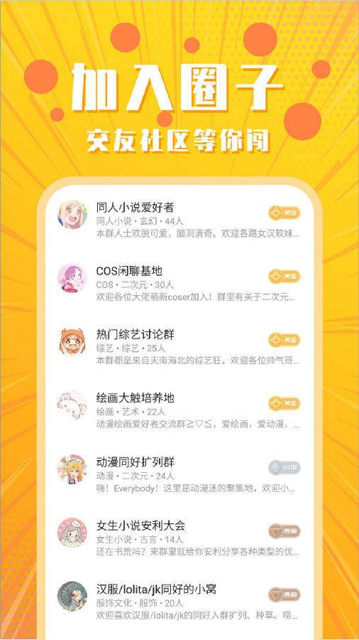 裙叽