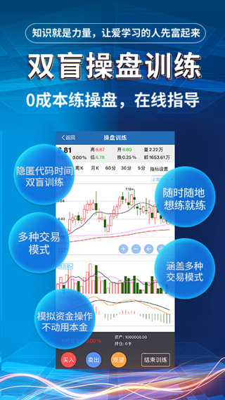 益学堂