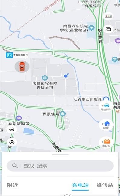 江铃新能源