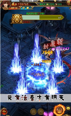 琉璃镜