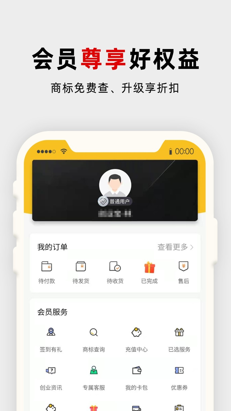 创业宝