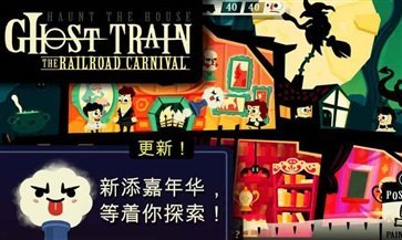 闹鬼的房子2中文版