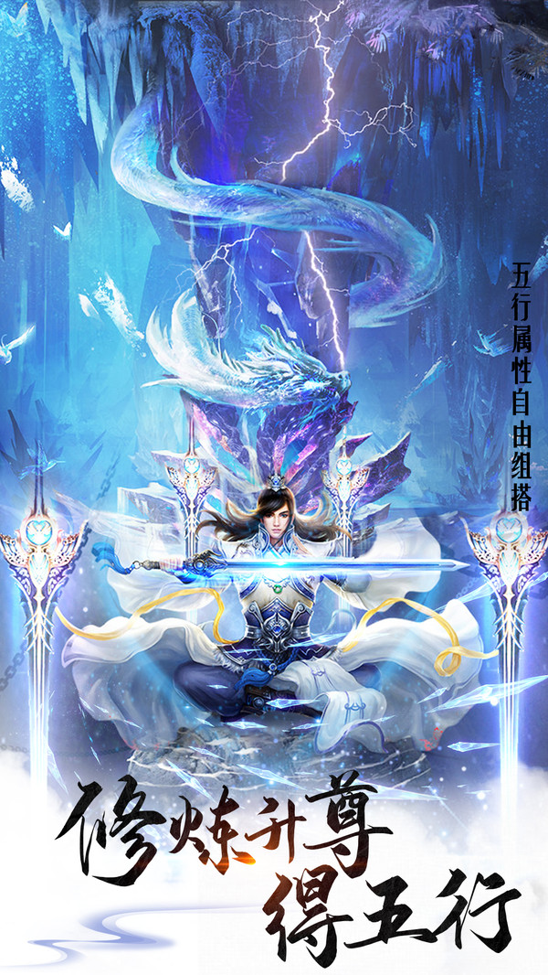 青云修神