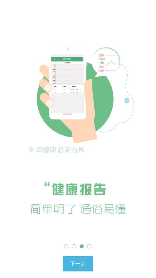 怡康云app