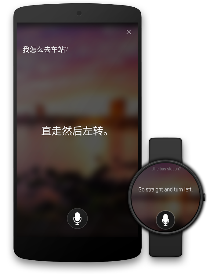 微软翻译者Microsoft Translator