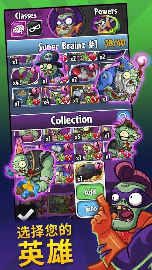 PvZ Heroes(植物大战僵尸英雄内购版) PvZ Heroes(植物大战僵尸英雄内购版)