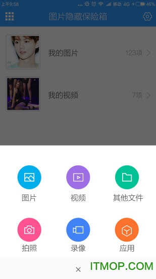 PhotoSafe(私密视频隐藏)