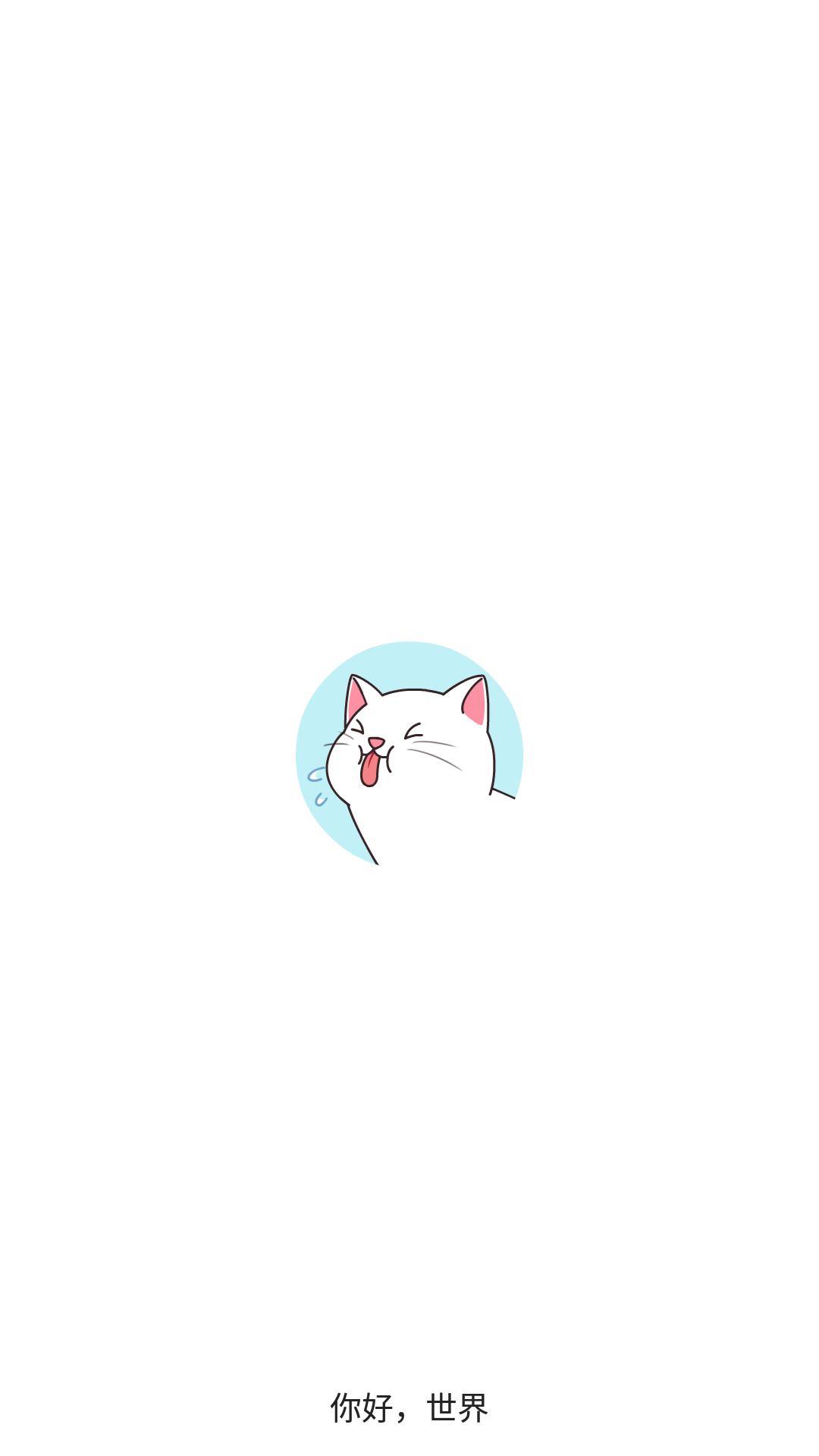 跳一跳辅助