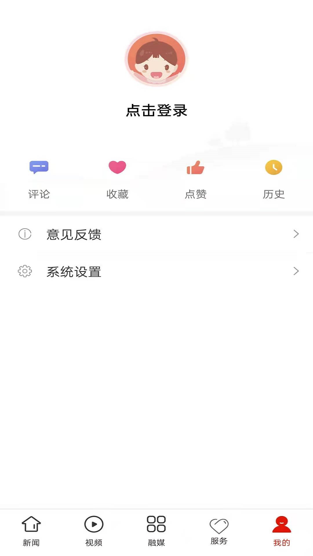 兴义
