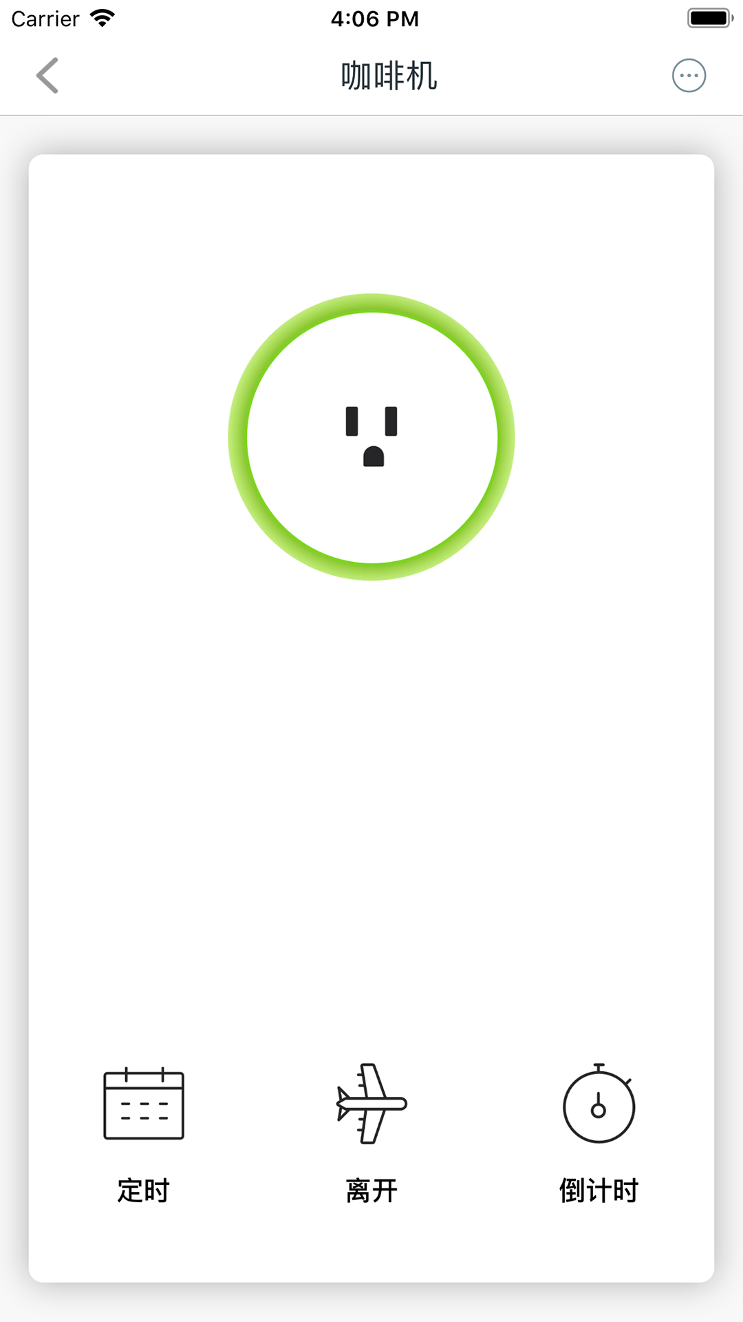 TendaBeli(腾达智能家居app)