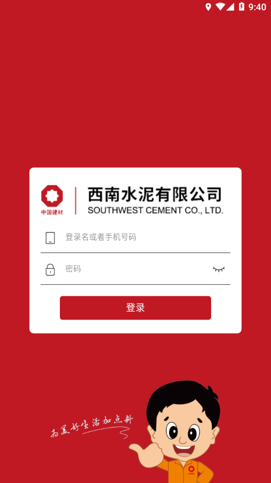 经销商门户