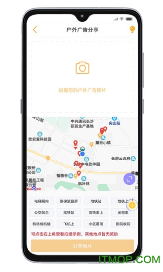小蜂