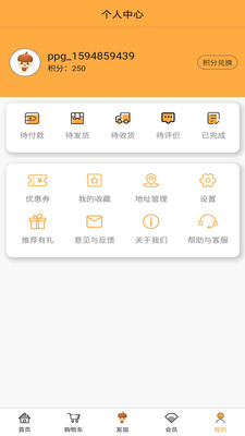 皮皮果
