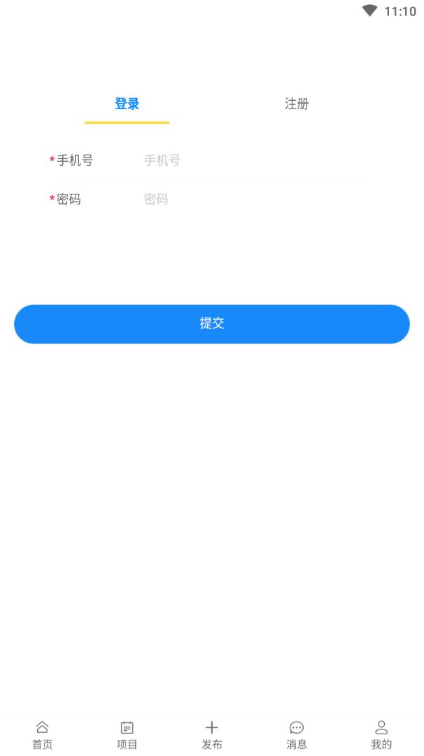 壹嘉招投标