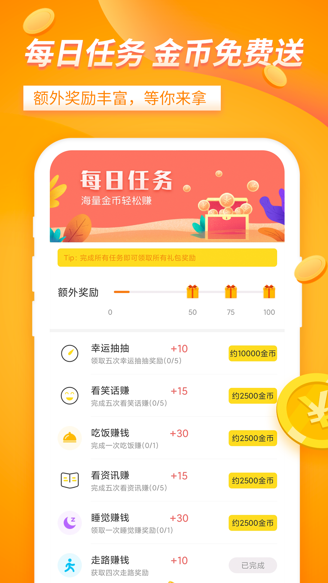 大象兼职