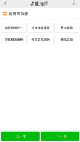 小视频压缩(Video Compressor)