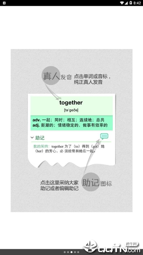 完美规划