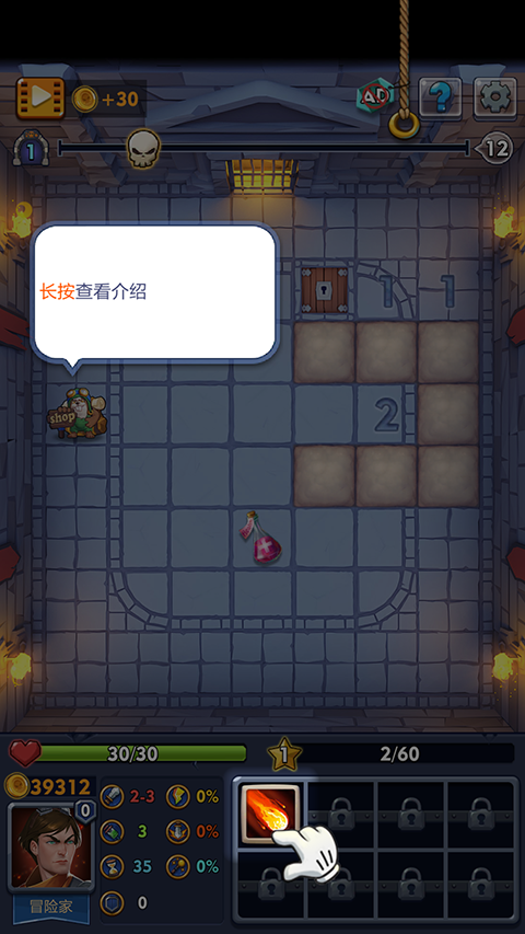 扫雷无尽地牢中文版