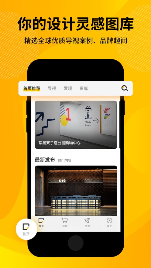 标视学院