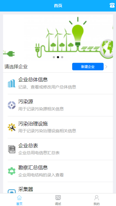 抚州工程助理