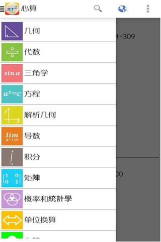 公式Free官方版