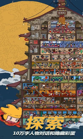 Dream Detective: Merge Game