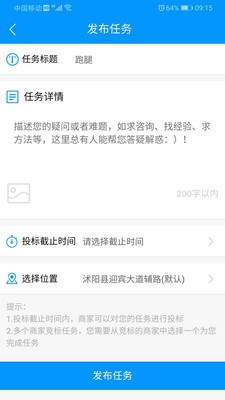 掌心客