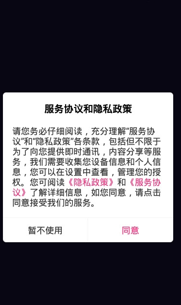 咿吖咿
