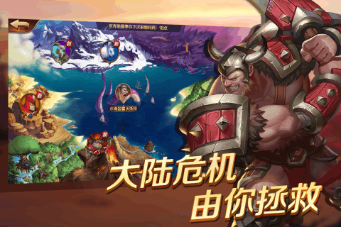 放置大冒险