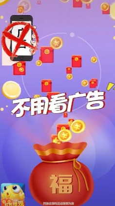 暴富渔翁